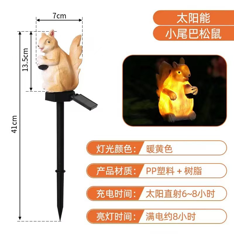 LED Solar Resin Squirrel Groun - đánh giá và giá Outdoor Lighting Ground Fixtures